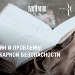 20 июня, Виктор Шендерович читает пьесу в пользу фонда «МойМио»