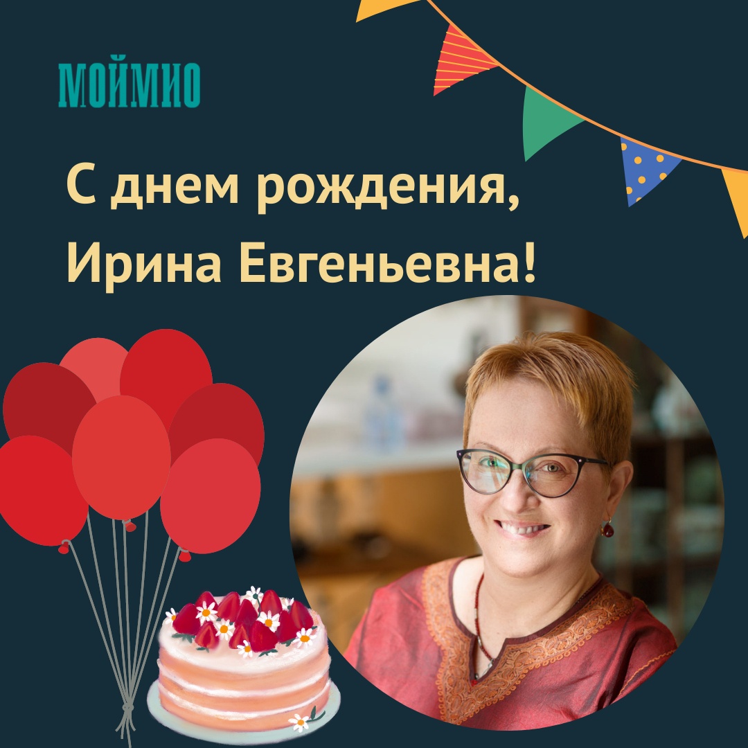 Велембовская, Ирина Александровна — Википедия